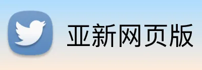 亚新网页版 logo